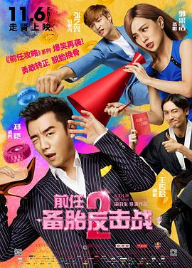 超清在线观看
