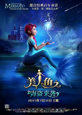 完结高清影视