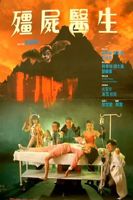 DVD无删减90分钟观看