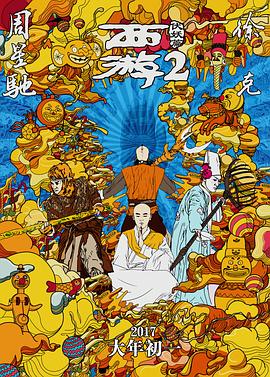 高清影视