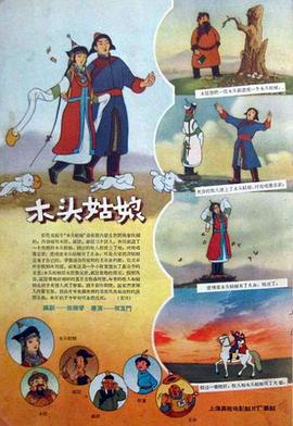 粤语中字在线观看