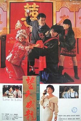 全集在线观看