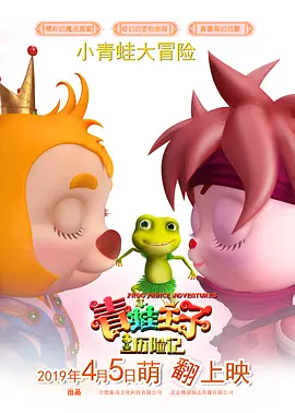 完整版电影在线观看
