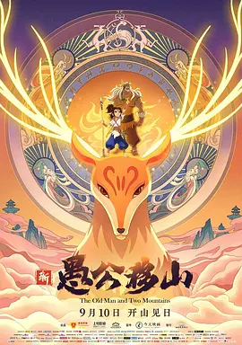 电影未删减