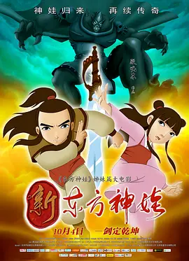粤语中字无删减在线播放