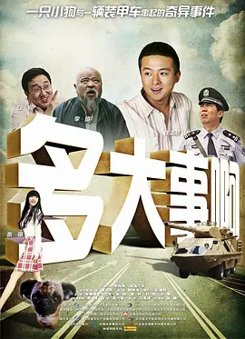 全集在线观看