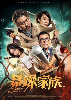 电影未删减