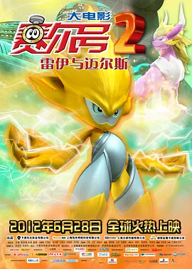 简繁英字幕