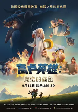 国语版