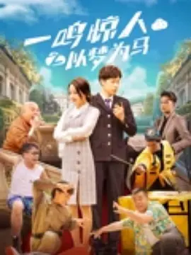 高清蓝光在线观看