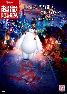 无删减版在线观看