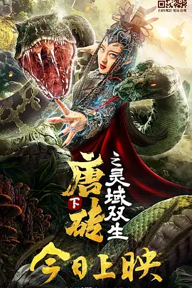 简繁英字幕