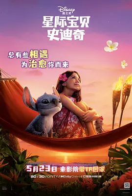 高清版在线观看