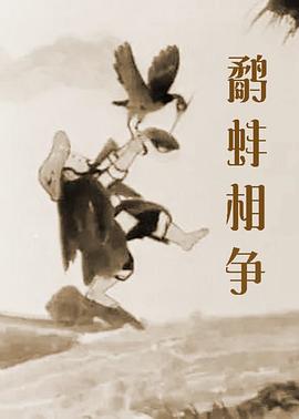 国语版