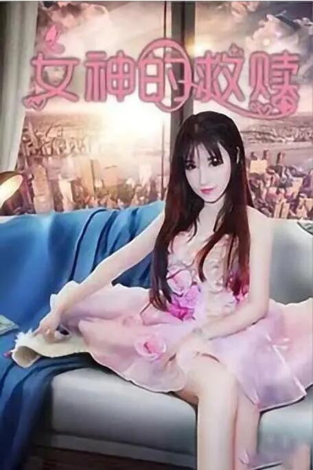 DVD高清完整版