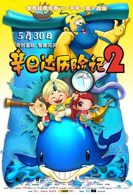 超清在线观看