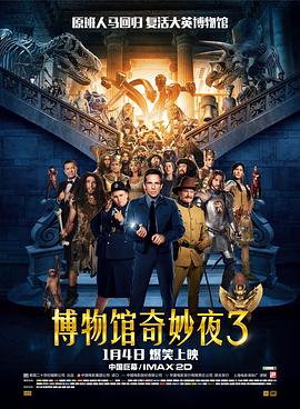 BD国语高清完整版