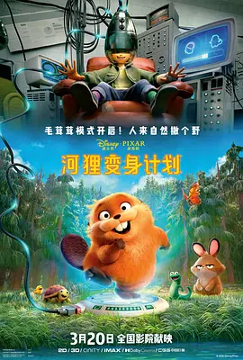电影未删减