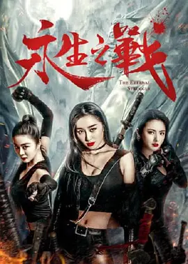 完整版在线观看