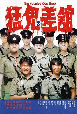 中文字幕未删减版在线观看