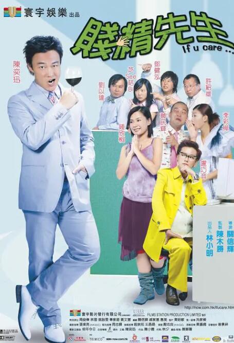 免费高清在线观看