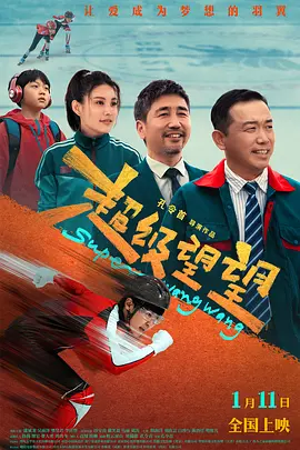 完整版在线观看