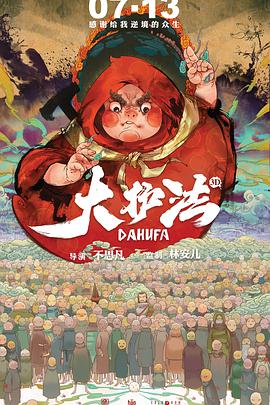 最近国语在线观看