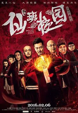 超清HD高清在线观看
