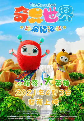 DVD高清完整版