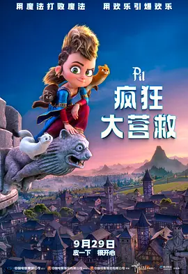 中文字幕在线手机播放