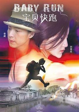 中文字幕未删减版在线观看
