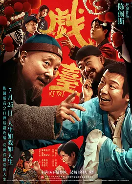 完整版在线观看