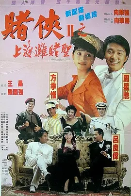 正片