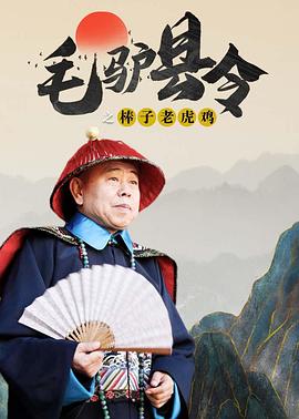 DVD高清完整版