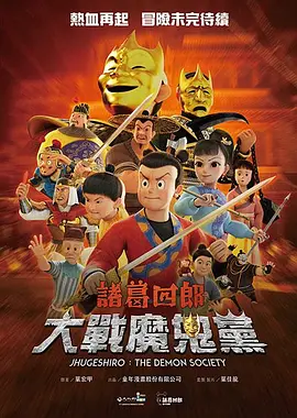 粤语版