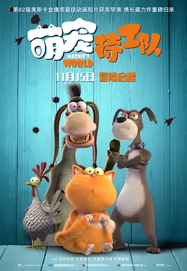 高清立体3D