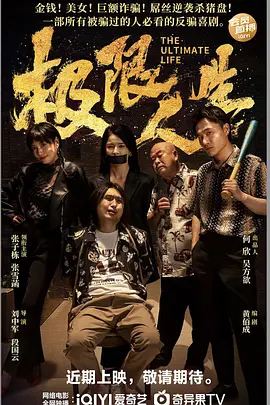 全集已更新粤语版