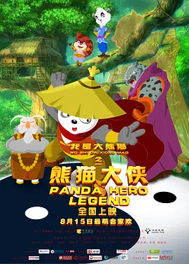 粤语中字在线观看