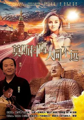超清HD高清在线观看