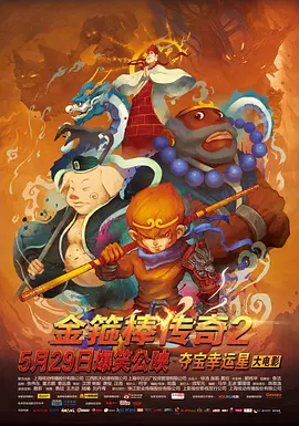 超清在线观看