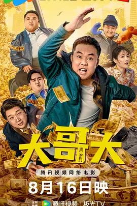 高清蓝光在线观看