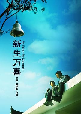 中文字幕未删减版在线观看