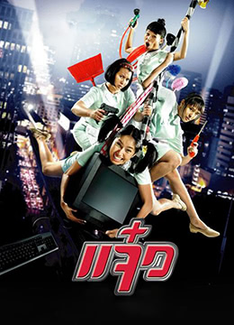 1080P未删减版在线观看
