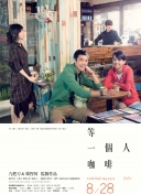 完整版电影在线观看