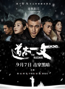 全集已更新粤语版