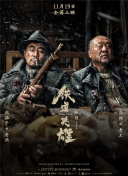 完整版电影在线观看