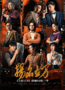 BD高清免费观看