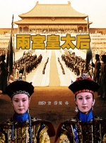 HD国语中字