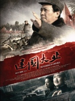 完结完整版观看