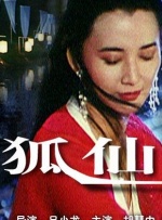 中文字幕在线手机播放